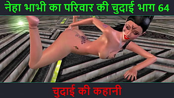 Neha Bhabhi’s Wild Fuck Fest: Part 64 – A Steamy Hindi Audio Tale Of Raw Lust And Dirty Deeds