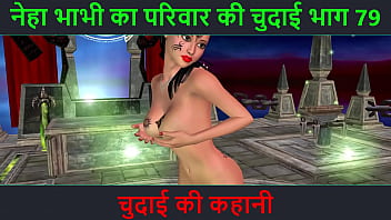 Neha Bhabhi’s Wild Ride: Part 79 – A Steamy Hindi Audio Fuck Fest