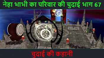 Neha Bhabhi’s Wild Fucking Adventure – Part 67 – Hindi Audio Porn Story
