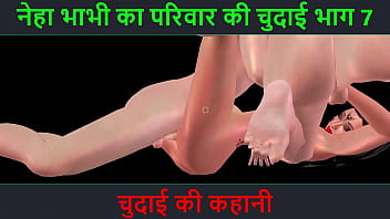 Neha Bhabhi’s Raw Fuck Fest: Part 7 – A Dirty Hindi Audio Tale Of Hardcore Chudai