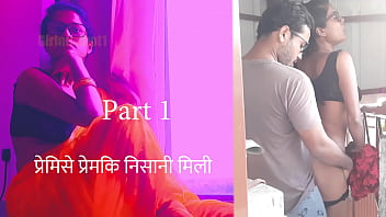 प्रेमिका के साथ पहली रात की गर्म चुदाई की कहानी