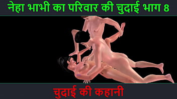 Neha Bhabhi’s Filthy Fuck Fest Part 8: A Wet And Wild Hindi Audio Adventure