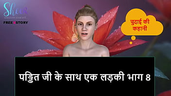 Pandit Ji’s Sacred Rod Plunges Deep Into The Devout Girl’s Trembling Flesh, Part 8
