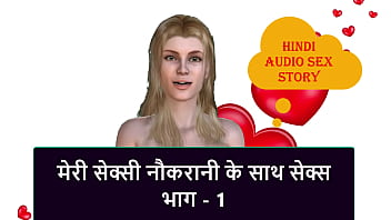 Fucking My Hot Maid – Part 1: A Dirty Hindi Audio Tale