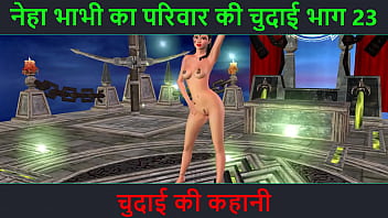 Neha Bhabhi’s Wild Ride: Part 23 – Animated Desi Milf Strips And Teases In Steamy Poses