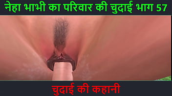 Neha Bhabhi’s Wild Ride: Part 57 – A Dirty Hindi Audio Fuck Story
