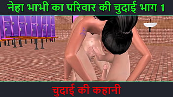 Hot Hindi Threesome Cartoon: A Sexy Babe Gets Railed By Two Studs In A Steamy Mmf Fuckfest