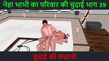 Neha Bhabhi’s Raw Fucking Adventure Part 39 – A Dirty Hindi Audio Sex Tale Of Getting Pounded