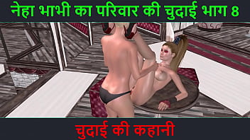 Sizzling 3d Toon Lesbian Action: Two Cute Babes Getting Dirty With Hindi Dirty Talk