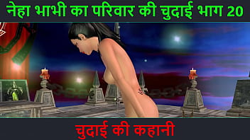 Neha Bhabhi’s Wild Ride: Part 20 – Animated Desi Milf Strips And Teases In Steamy Poses