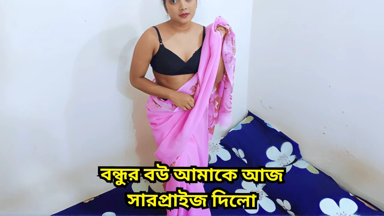 Hot Indian Wife Fucked By Her Husband’s Best Friend Hindi Sex