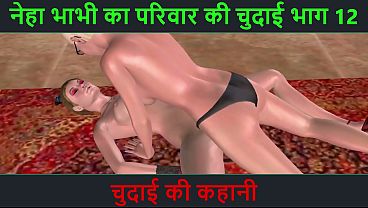 Get Ready For A Wild Animated Lesbian Sex Video With Two Horny Girls Fucking With A Strapon, Plus Hot Hindi Audio Dirty Talk
