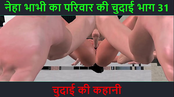 Neha Bhabhi Ki Chudai Ki Garam Kahani – Sexy Hindi Audio Part 31