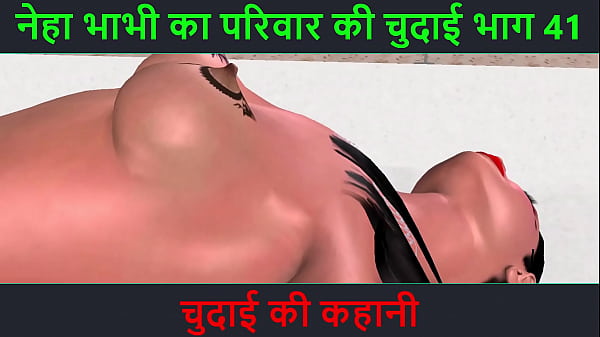 Neha Bhabhi Ki Chudai Ki Garam Kahani – Part 41 – Sexy Hindi Audio Story